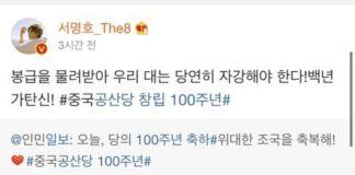 How Many Stupid Things Are There in SVT seventeen weibo