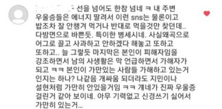 I Can Really Feel this Instagram Comment About Kwon Minah aoa