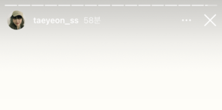 What’s Happening on Taeyeon’s Instagram Story..?? Did She See Malicious Comments… taeyeon instagram post