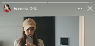 Ayumi and Miyeon Must Feel Wronged Ayumi clarifies miyeon controversy