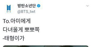 What’s Up with V in this. I’m Fxxking Falling in Love. Insane. Bts Taehyung