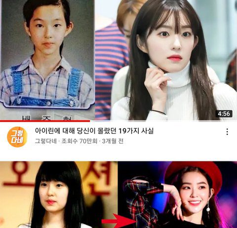 Disagreement On ‘Irene Has Self-Reflected For A Long Time…’ Red velvet Irene