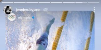 Jennie Posted About Athlete Hwang Sunwoo On Her Story Blackpink Jennie han Sunwoo