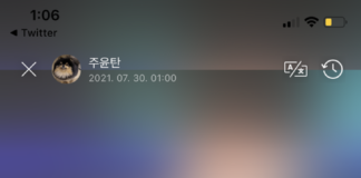 V Watched Jungkook’s V LIVE Together With Us bts bangtan v reacts to jungkooks vlive