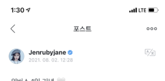Jennie Who Started Using Weverse Blackpink Jennie on Weverse