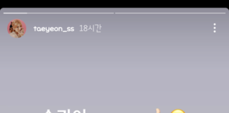 Taeyeonie Posted a Story About Boo Seungkwan!! Seventeen Seungkwan