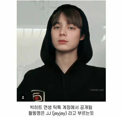 BigHit, Let Go of The Westerners… trainee from BigHit Hybe