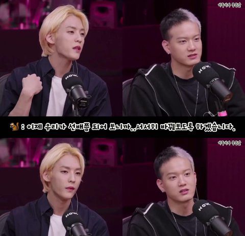 Seriously, Idol Greeting Culture btob wants to change idol culture