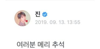 Foreign Fan’s Cute Mistake Becomes Popular Joke Among K-Armys bts bangtan chuseok international fan