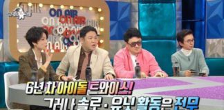 To People Who Are Saying That TWICE Can’t Go Solo Twice on radio star