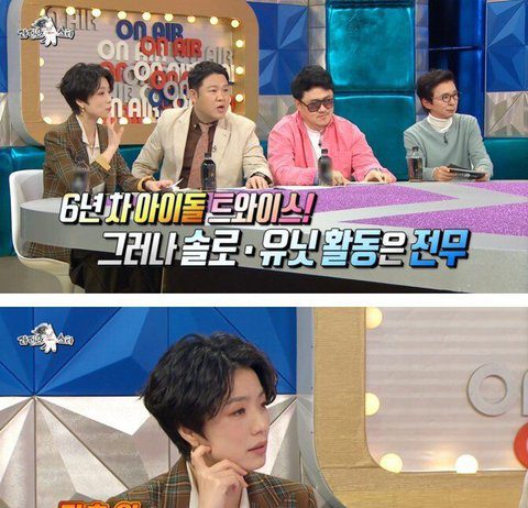 To People Who Are Saying That TWICE Can’t Go Solo Twice on radio star