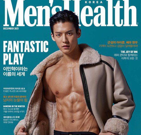 BTOB Minhyuk’s Men’s Health Photoshoot Is Insane BTOB Minhyuk physique topless