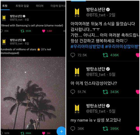 BTS’s Communication With Fans Is Crazy BTS Communication With Fans