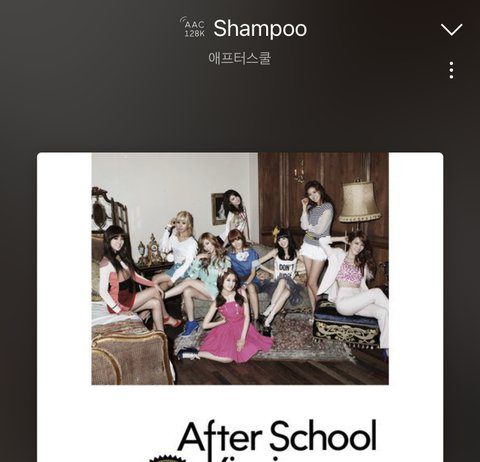 Let’s Do A Vote – I Know This Song vs I Don’t Know This Song After School