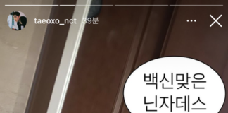 NCT Lee Taeyong’s Story Is Fxxking Funny, Ahhh NCT Taeyong Instagram Story