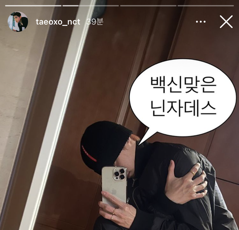 NCT Lee Taeyong’s Story Is Fxxking Funny, Ahhh NCT Taeyong Instagram Story