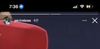 Red Velvet Yeri’s Instagram