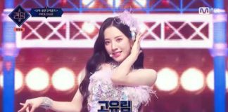 Twenty Five Twenty One’s Ko Yurim On Queendom (WJSN Bona)