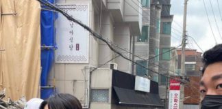 Wow Real-Time Pic by Fans Who Bumped into BTS Jungkook