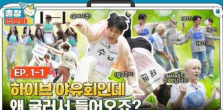 Everyone, How Did You Find HYBE’s Summer Field Day?