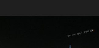 VIVIZ SinB x ITZY Ryujin Appeared