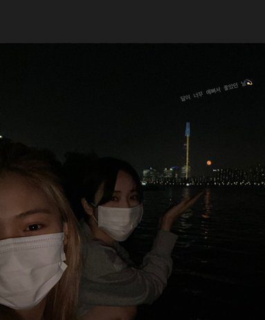 VIVIZ SinB x ITZY Ryujin Appeared