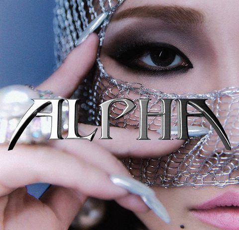 If You Have a Free Ticket for CL’s Concert, Would You Go?