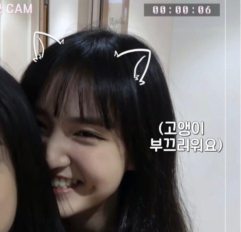 IVE Liz Is So Pretty