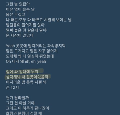 I Freaking Love This Kind of Self-Esteem Protecting, Healing Song by BTS