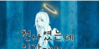 Honestly, I Envy This The Most With Pretty Girls