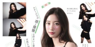 Isn’t Le Sserafim Kazuha Seriously Really Pretty?