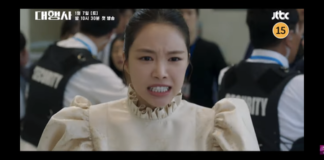 You’re Telling Me Son Naeun is Good at Acting? LOL